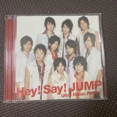 Ultra Music Power - メルカリ