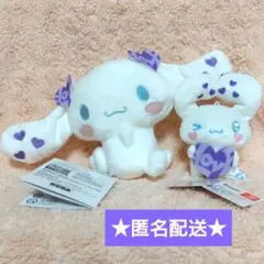 シナモロール × =LOVE　振り向きぬいぐるみ　マスコット【野口衣織】