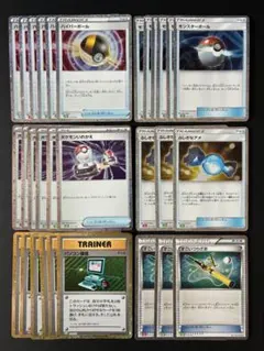 ポケモンカード classic まとめ売り　ハイパーボール　すごいつりざお　他