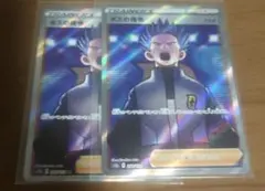 2026年最新】ポケモンカード まとめ売り srの人気アイテム - メルカリ