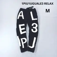 2026年最新】1piu1uguale3 golf パンツの人気アイテム - メルカリ