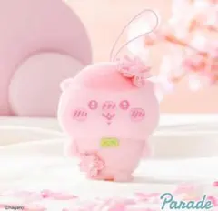 ちいかわ ぬいパレット さくらいろ くりまんじゅう