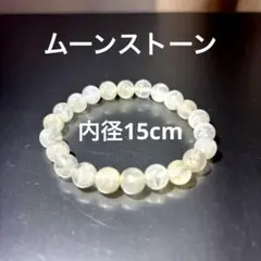 天然石 パワーストーンブレスレット