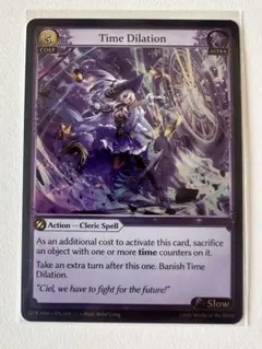 Grand Archive TCG Time Dilation SR Foil