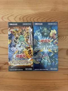 クロスオーバー ブレイカーズ シュリンク付き 未開封 匿名配送 2BOX