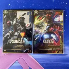 アーセナルベース　νガンダム、サザビー