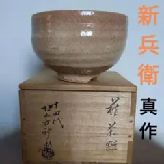 Item thumbnail for item 91d037cc-82c0-4590-9b09-0db82129c3b4