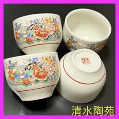 湯呑み/4点セット/清水陶苑/おしどり夫婦柄/鳥/陶器/金彩/高級/湯飲み/料亭