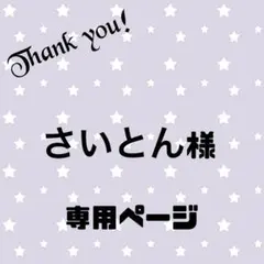 Item thumbnail for item 6751304e-2e13-4407-9da2-6f6fb95c9e64