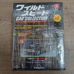 1/43 ワイルドスピード カーコレクション スープラ ダッジ
