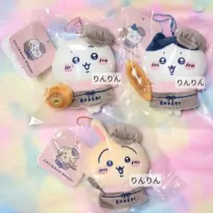 ちいかわ ちいかわベーカリー スタッフさんなマスコット3点セット