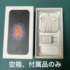 2026年最新】イヤホン iphone seの人気アイテム - メルカリ