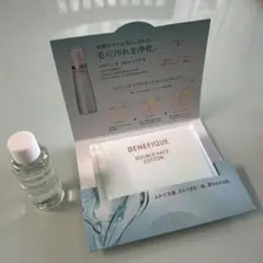 BENEFIQUE リセットクリア　ふきとり化粧液　サンプル