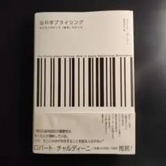 Item thumbnail for item d4a73b7e-2e7a-492e-b05b-e7fdbe26bab3