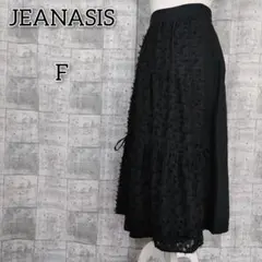 ジーナシス 【F】 ロングスカート ボトムス フレアスカート レース シアー 黒