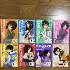 2026年最新】nhkにようこそ 全巻の人気アイテム - メルカリ