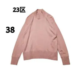23区 【洗える】ウール カシミヤブレンド ニット　セーター　ハイネック　M