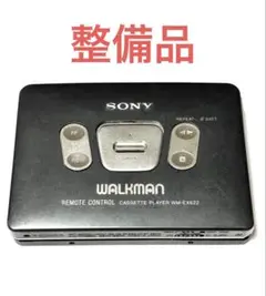 SONY - カセットウォークマン SONY WM-EX622 黒色「整備済み、完動超美品」 SONY - カセットウォークマン SONY WM-EX622 黒色「整備済み、完