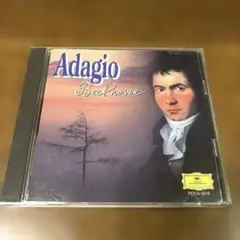 アダージョ・ベートーヴェン　CD