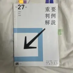 Item thumbnail for item f00dc280-5f3d-4b4f-b5d1-aa575e836111