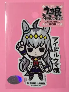 ウマ娘 B-SIDE LABELステッカー　オグリキャップ　アイドルウマ娘