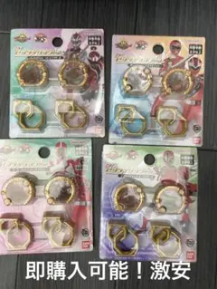 DXセンタイリングセット キラメイジャー＆カーレンジャー他