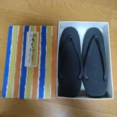 最終値下げ☆黒の草履 合成ゴム製　Lサイズ