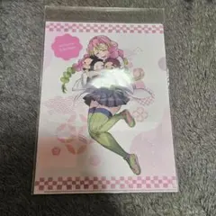 鬼滅の刃　甘露寺蜜璃　クリアファイル　絆の軌跡　ポップアップ　恋柱