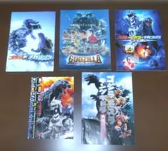 ゴジラ映画パンフレット　四冊セット　オマケのノート有り