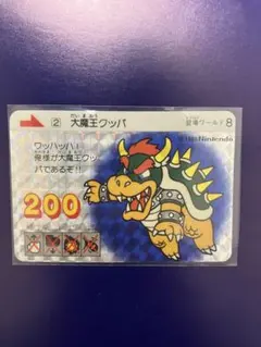 A*A様 スーパーマリオブラザーズ3 カードダス 大魔王クッパ、ピーチ姫 A*A様 スーパーマリオブラザーズ3 カードダス 大魔王クッパ、ピーチ姫