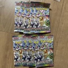 ハイクラスパック テラスタルフェスex 封入率一致 10P - メルカリ