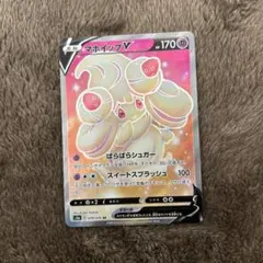 2026年最新】マホイップv srの人気アイテム - メルカリ