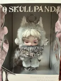 SKULLPANDA XG ぬいぐるみ 新品
