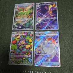 インフェルノX AR SR 4枚セット