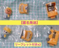 SKZOO スクールバスフィギュア ガチャ 2点 ジニレット ハンクォッカ