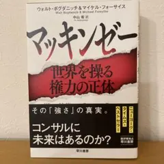 マイケル・ジャクソン裁判 - メルカリ