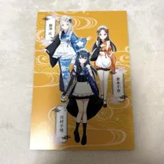 学園アイドルマスター　東京駅　ポストカード　特典　手毬　広　千奈　グルメ街道