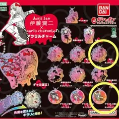 伊藤潤二×サンリオキャラクターズ　アクリルチャーム　ポムポムプリン2種セット