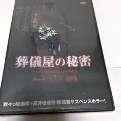 masayasama様 リクエスト 2点 まとめ商品