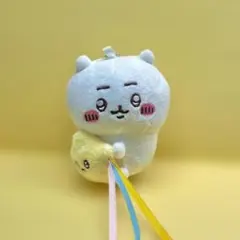 ちいかわ 流れ星 マスコットキー ホルダー ぬいぐるみ