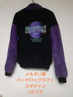 ★美品★ HARD ROCK CAFE スタジャン L ウール 1030012984493035_01_570.jpeg