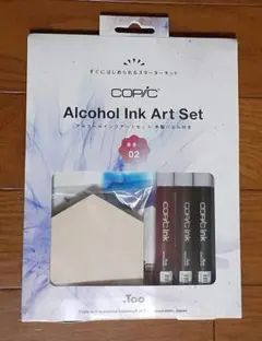 COPIC Alcohol Ink Art Set 02のサムネイル