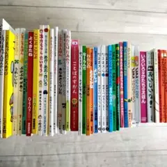 ☆4.5歳児向け☆ 絵本 43冊 まとめ売り - メルカリ