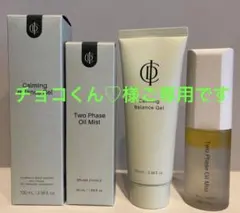 2026年最新】INCELLDERM 美容液の人気アイテム - メルカリ