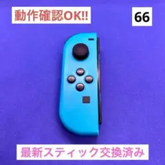【最安値】JOY-CON (L) ネオンブルージョイコン左