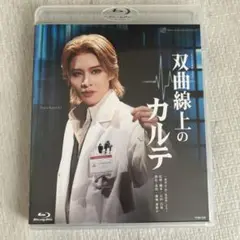 雪組 梅田芸術劇場 シアター・ドラマシティ公演 双曲線上の
