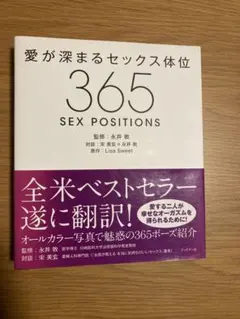 Item thumbnail for item 467a4b3a-1b6a-4a58-acee-ad07d8428f77