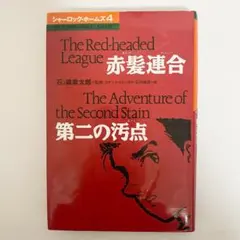 いろり様 リクエスト 2点 まとめ商品