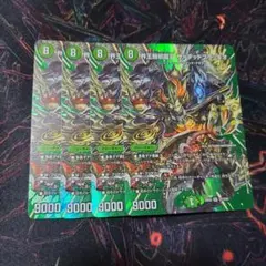 パクチー様 リクエスト 4点 まとめ商品