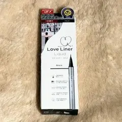 ラブ・ライナー リキッドアイライナー ブラック